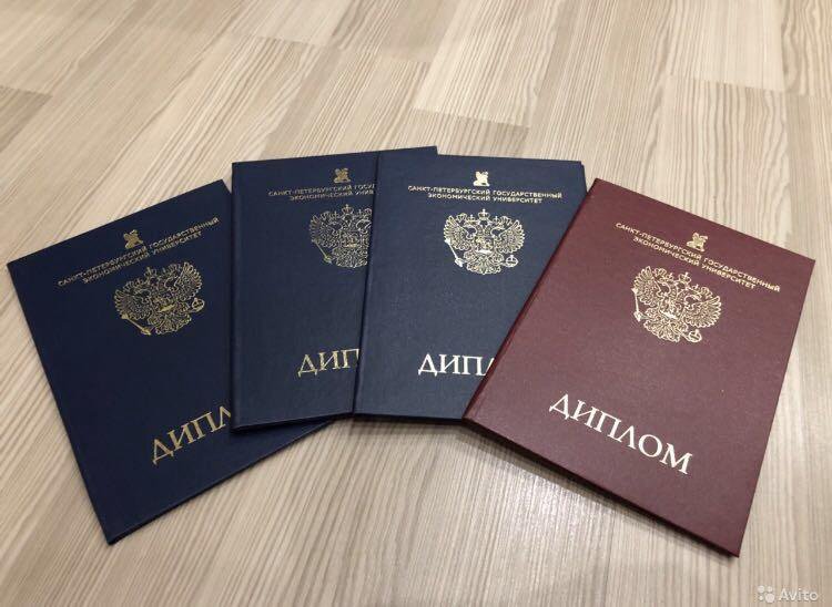 Купить диплом БГСХА по доступной цене 1009629001 Купить диплом БГСХА по доступной цене 1009629001