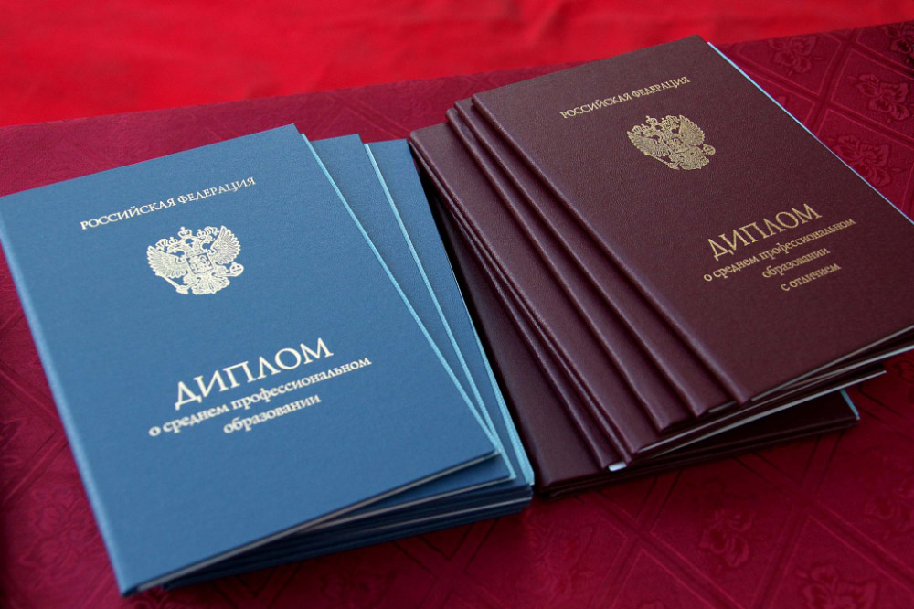 Купить диплом государственного музыкально-педагогического института - Ваша версия успеха