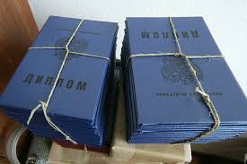 Купить диплом государственного музыкально-педагогического института - Ваша версия успеха