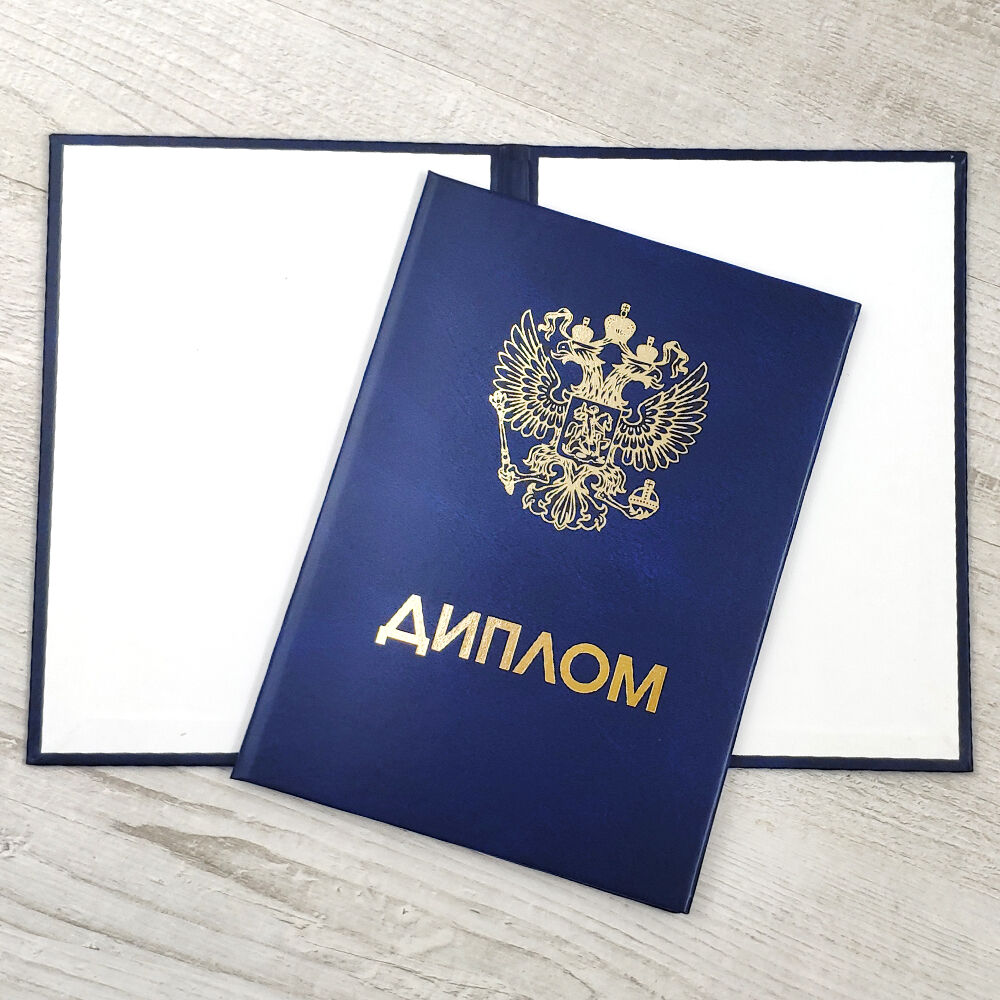 Купить диплом ЛМЗВТУЗ по низкой цене -2046056701