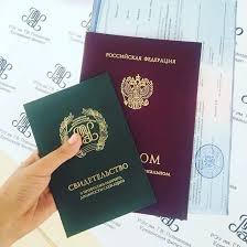 Купить диплом МГУПС по низкой цене