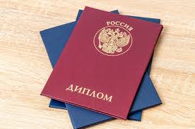 Купить диплом Московского бухгалтерского института 886160079