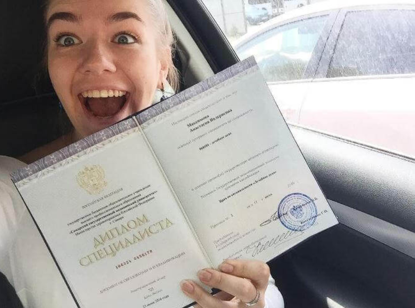 Как купить диплом доцента на оригинальном бланке государственного образца