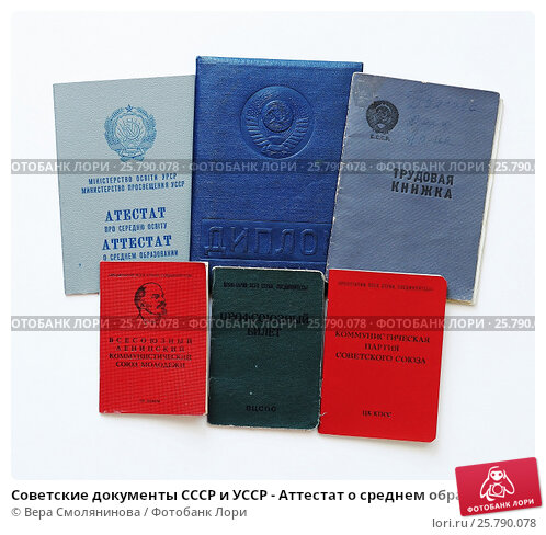 Как купить диплом о высшем образовании важные аспекты и советы